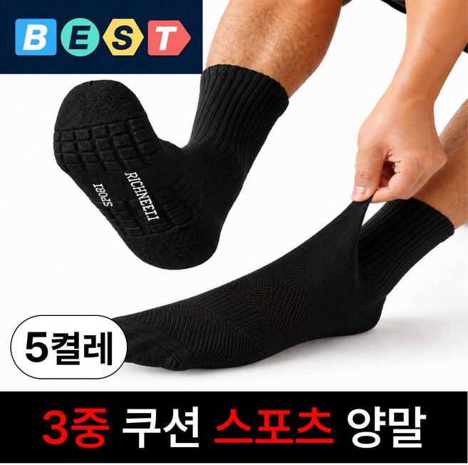 리치넬 스포츠 중목 러닝 쿠션 남성 양말 5켤레 1세트, 5개, 블랙