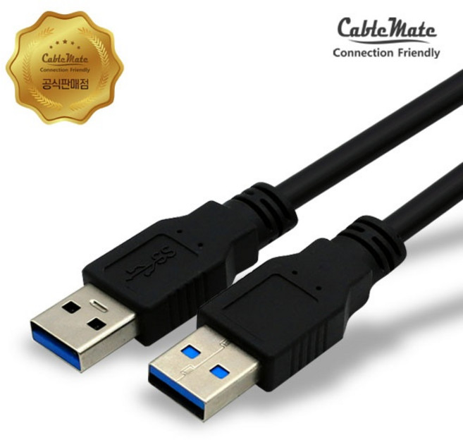 (CableMate) 케이블메이트 USB 3.0 AM-AM 데이터 케이블 1M (CM1571), 1개