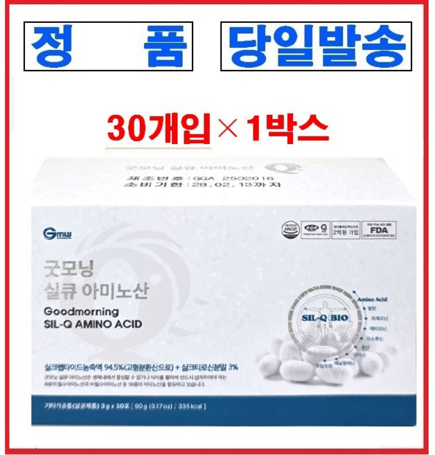 굿모닝 실큐 아미노산 프리미엄 신제품 소박스, 90g, 1개