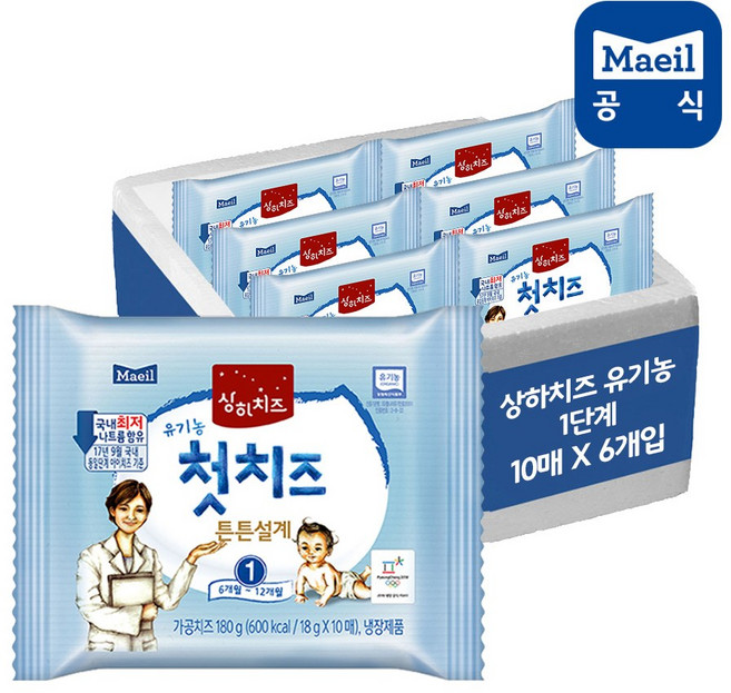 매일유업 상하 아기치즈 1단계/2단계/3단계/4단계 18g*60매, 1단계 첫치즈, 18g, 60개