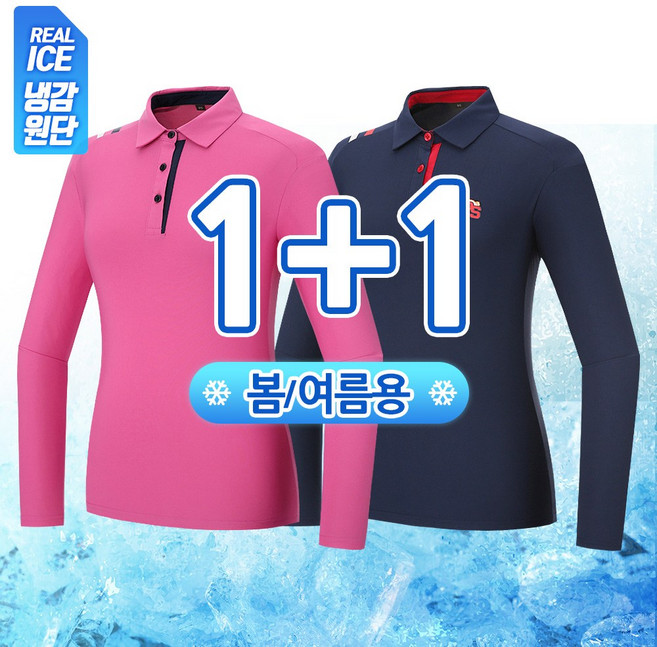 [1+1] 여성 봄 여름 헤이린 쿨핏 스판 카라티 SWTW03 쿨링 골프 골프웨어 라운딩 등산 아웃도어 신축성 티셔츠