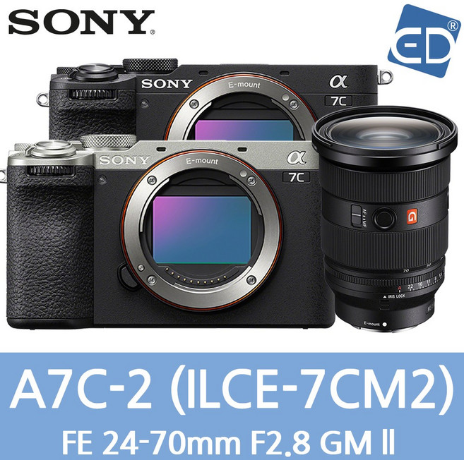 [소니정품] A7C2/ 풀프레임/A7CII/미러리스 카메라 ILCE-7CM2 /ED, 27 A7C2 FE 24-70mm GM II-실버