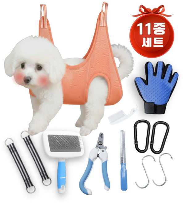 해피콩이 강아지미용거치대 고양이 미용 발톱깎이 발톱깎기 해먹 눈꼽 빗 브러쉬 테이블 거치대 애견 반려동물, 1개, S오렌지