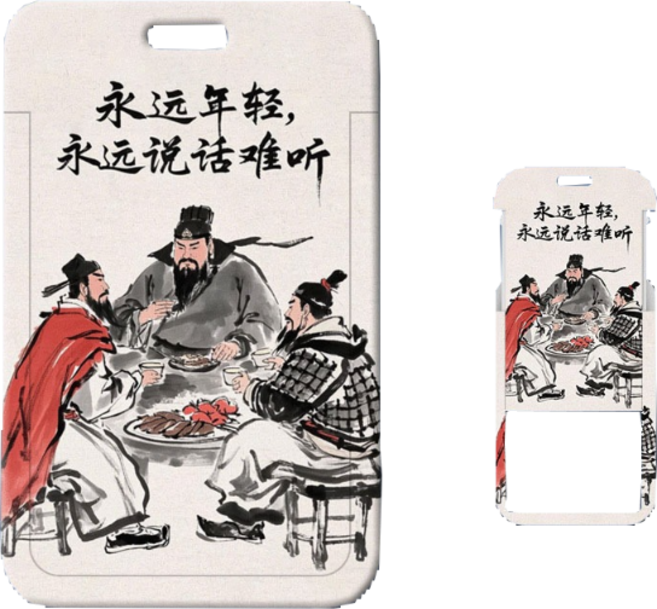打工的關羽 多款可選 滑蓋設計 透明視窗 證件卡套