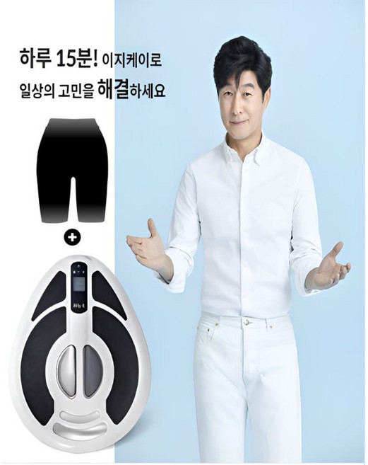 이지케이 [EASY-K] 김상중 요실금 치료 의료기기+레깅스블랙 제공, 이지케이 + 레킹스