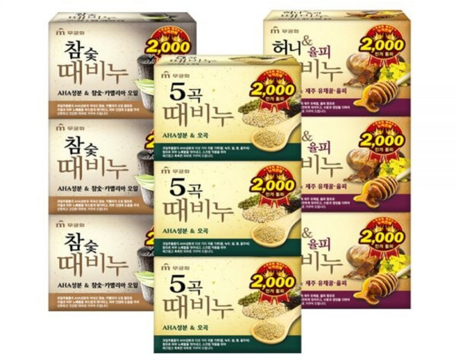 무궁화 때비누 오곡 90g 3개 + 허니&율피 참숯