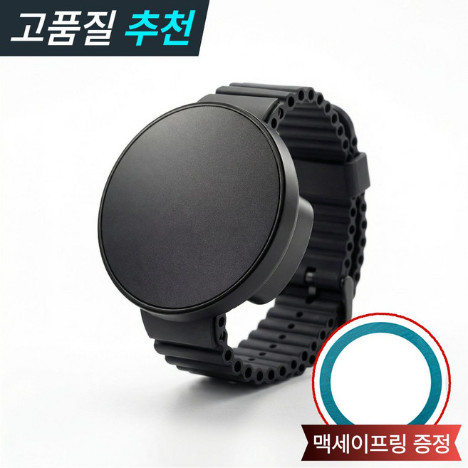 네임오프 맥세이프 스마트폰 손목 거치대, 1개, 매트블랙