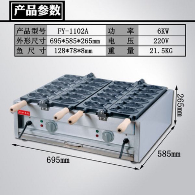 미니붕어빵기계 호두과자기계 업소용붕어빵기계 디저트 미니 먹거리 슈크림 호떡 만들기 메이커 집 홈 가게 업소용 장사 팬 잉어빵 전기 가스 와플 자동 창업 부업 용돈 겨울 가을, F, 단일사이즈