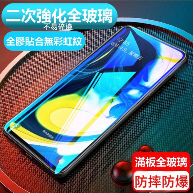 三星全螢幕保護 高清防刮耐磨 簡易安裝。, 1個, S21 滿板強化