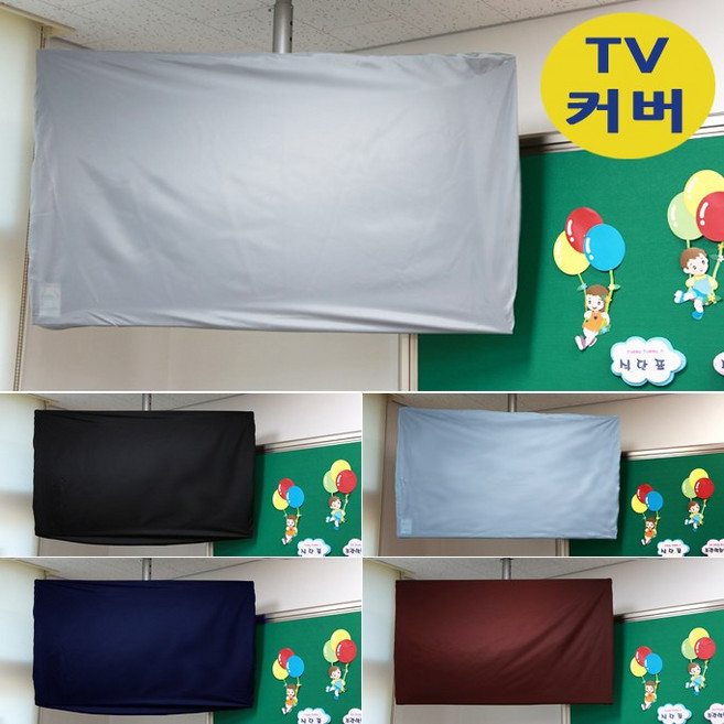 나와니스 유모차 보관커버 일반형, 버건디, 1개