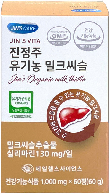 진정주 유기농 밀크씨슬(60정), 60정, 1개