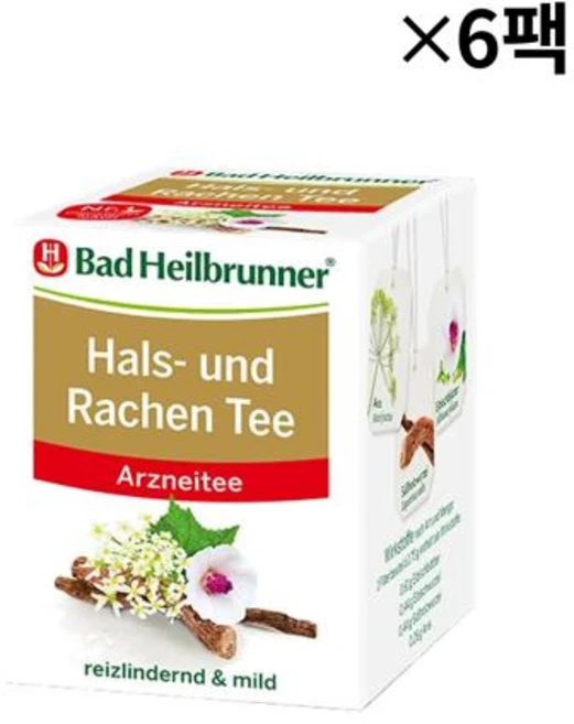 (독일직배) 배드 하일브르너 하일부루너 마시멜로우 차 뿌리 허브차 14g 8개입 6개 BAD HEILBRUNN Hals und Rachen tee 14g - 쿠팡