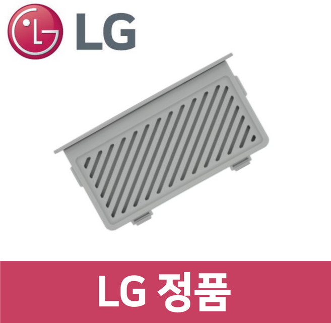 엘지 LG 정품 SC5GMR80H 스타일러 시트 케이스 커버 통 st11601