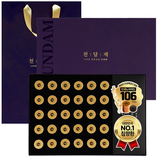 천담재 150년산삼 배양근 침향환 천삼기환30환, 1개, 112.5g