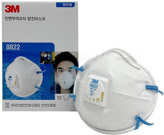 [극동] 3M 안면부과식 방진마스크 8822 방진1급 산업용 작업용, 10매