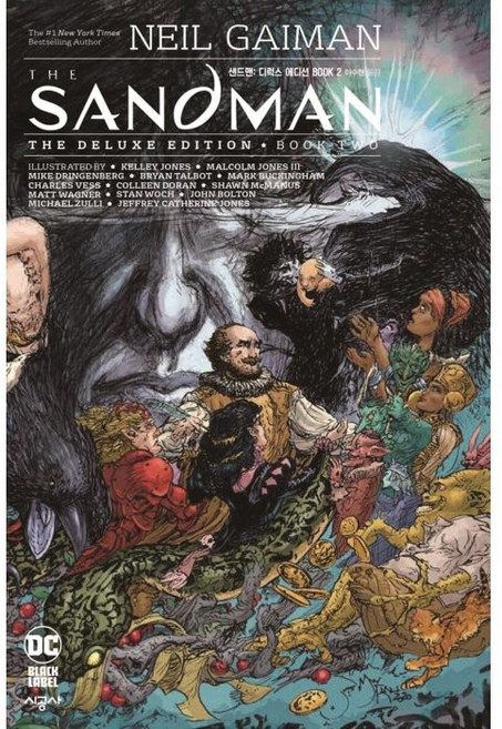샌드맨: 디럭스 에디션 Book 5, 시공사, 2권