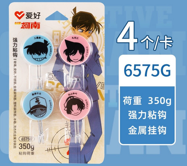 愛好 名偵探柯南 強力粘鉤, 1個, 一組4入/柯南掛勾