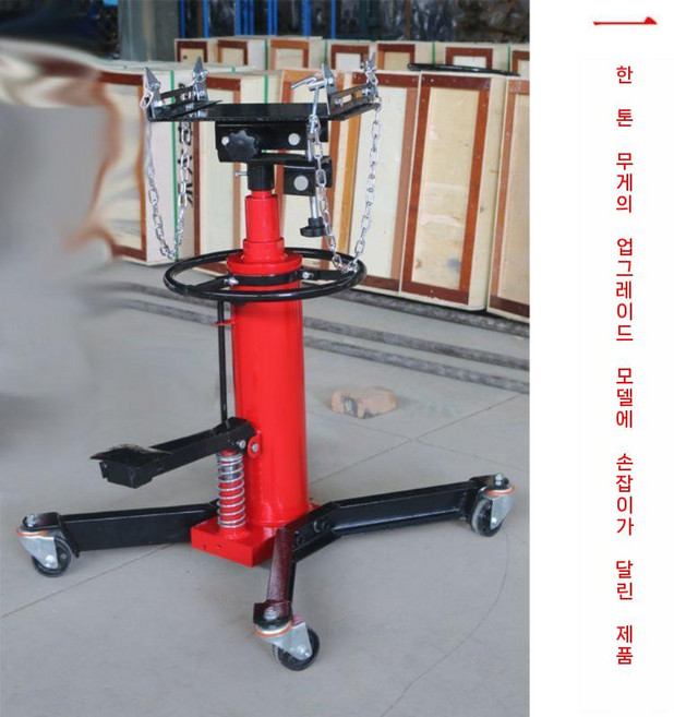 미션작기 자키 작키 도구 미션잭 자동차 정비 리프트 쇼바 변속기