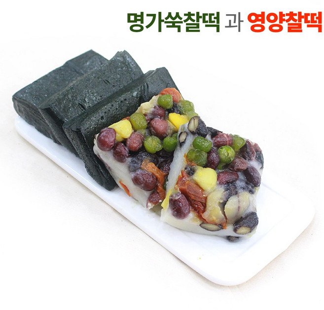 자연담은 시루랑 찰떡선물세트 제주여린봄 쑥 100% 명가쑥찰떡 + 다양한곡물 영양찰떡 1kg+1kg 세트추가할인, 1개, 2kg