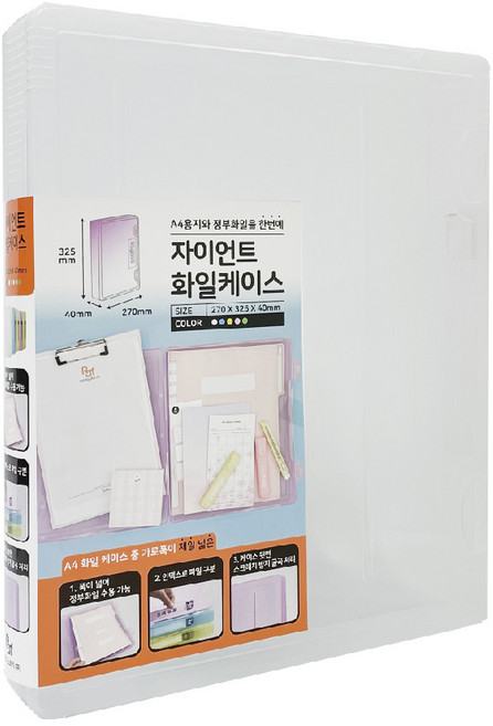 오렌지오피스 A4 가장 큰 자이언트 클리어 화일케이스 40형 40mm, 1개, 투명