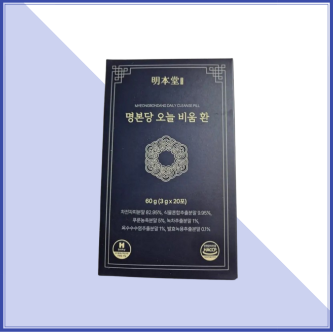 명본당 오늘 비움 환 60g 하루한번 스틱형 개별 포장 차전자피 푸룬 옥수수수염 추출분말 발효 녹용 녹차, 3개