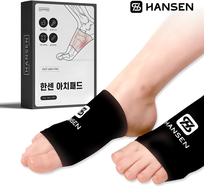 도수사가 판매하는 한센 족저근막 아치패드 2p 1set, 1세트, 블랙