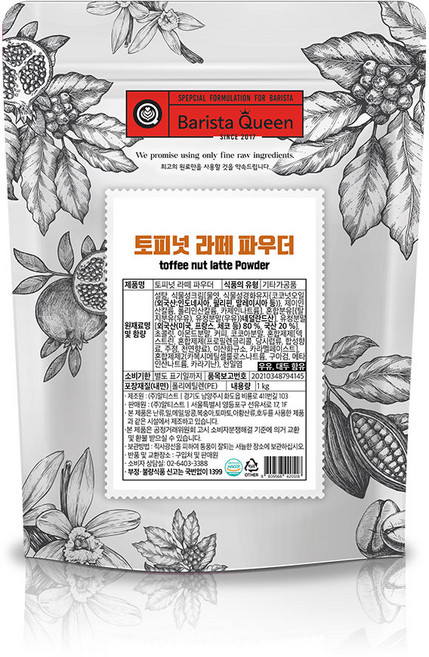 바리스타퀸 토피넛 라떼분말, 1kg, 1개입, 3개