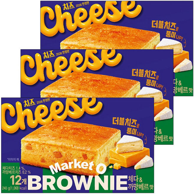 마켓오 브라우니 바이트 제주말차 720g, 1개