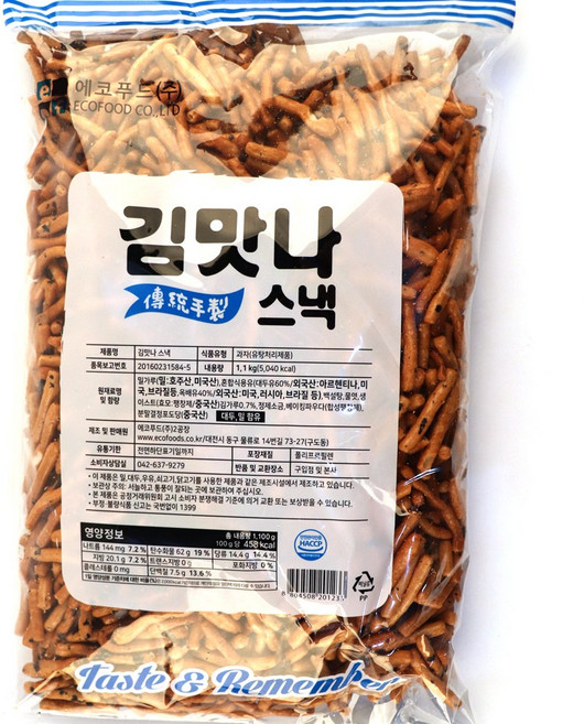 [더간식몰2]에코푸드 김맛나스낵 1.1kg, 2개