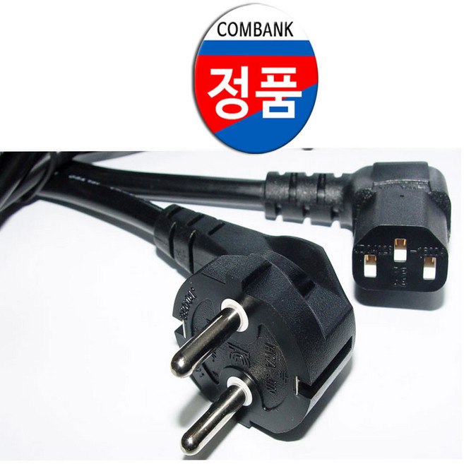 [완전국산 100% 국산 아님 환불] ㄱ타입 꺽인 일반형전원케이블 1.5M 3M 삼성 엘지 샤오미 HP 수입 TV 밥솥 가전 제품 연결 전원 전기 파워 코드 잭 플러그 선, 꺽인전원케이블1.5M, 1개