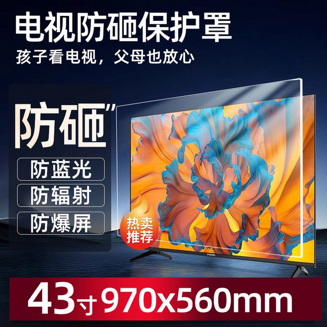 120인치 TV 4k 초대형 150 스탠드 쇼핑몰 고화질 양방향 90 클리어 4K교회