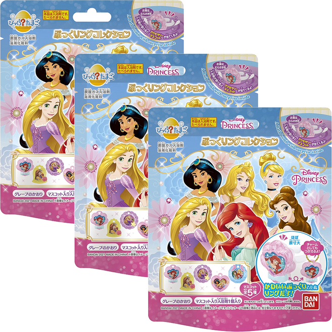 반다이 디즈니 프린세스 공주 입욕제 악세사리 x3개, 단품