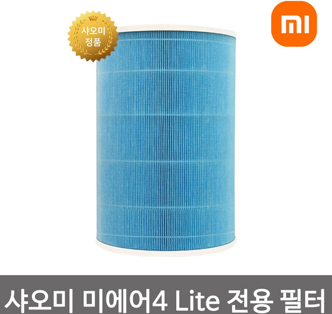 샤오미 정품 공기청정기 필터 미에어4 Lite 라이트 전용 블루 Blue M17-FLP (세마전자직수입), 미에어4라이트전용(블루blue) M17-FLP