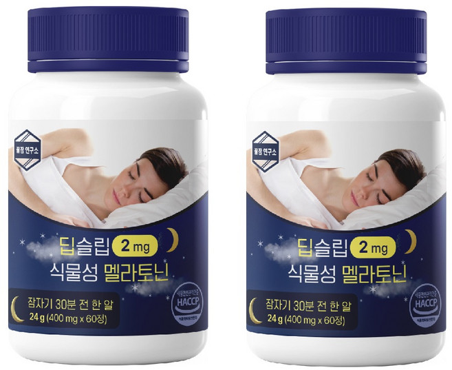 식물성 멜라토닌 딥슬립 2mg 테아닌 트립토판 식약청인증 HACCP, 2개, 60정