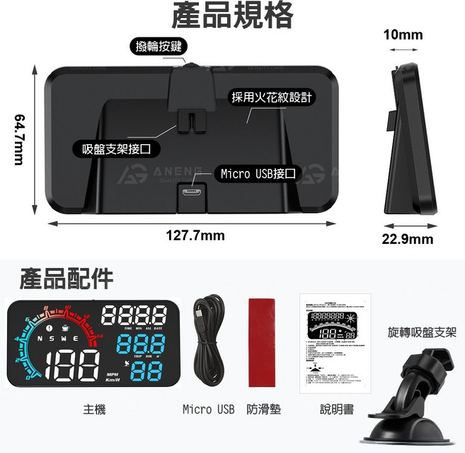 OBD2 HUD抬頭顯示器 TFT彩色螢幕 GPS測速器, 1個, G11 GPS車速(無OBD II)