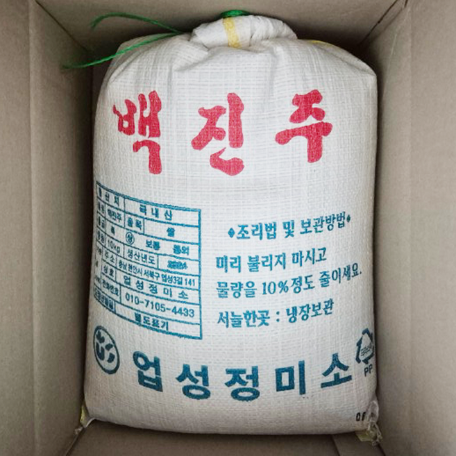 [ 최신도정 ] 천안 업성정미소 백진주쌀 24년 햅쌀, 1개, 10kg, 상등급