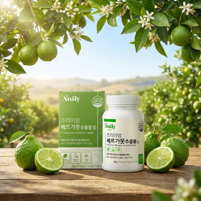 프리미엄 이탈리아산 베르가못추출물 2개월분 안토시아닌 모로오렌지농축액 비타민C, 1개