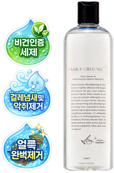 로봇청소기세제 로보락 세제호환 클리너 걸레쉰내 물자국제거 국산 패밀리그라운드, 1개, 500ml