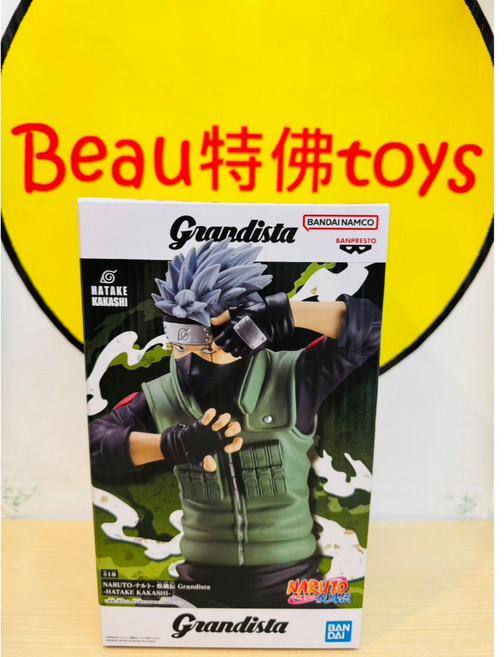 Banpresto Grandista 旗木卡卡西 景品 模型, 1個