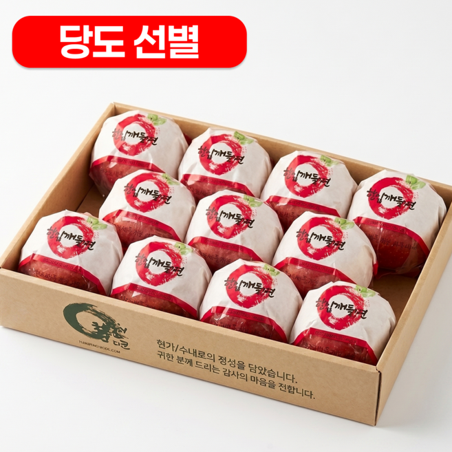 [경북사과만취급] 껍찔째먹는 세척사과 가정용, 1박스, 1kg