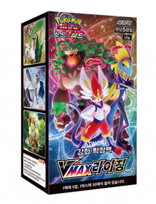 포켓몬카드게임 소드&실드 확장팩 VMAX라이징, 강화 확장팩 VMAX라이징