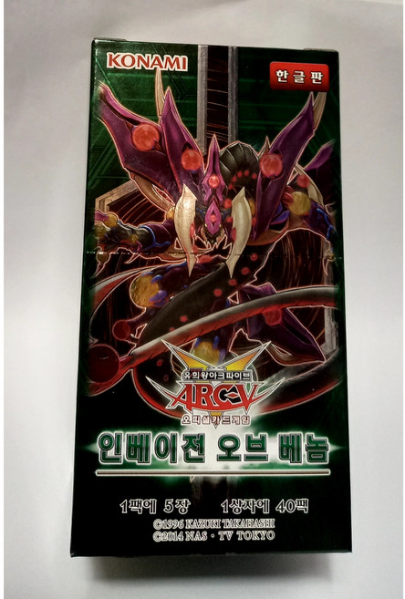 유희왕카드 인베이전오브베놈 1상자40팩, 1개