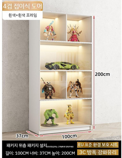 피큐어 디스플레이 유리문 가벼운 수제 럭셔리 캐비닛 맞춤형 책장, B. 올 화이트 4층 상향 100 37 cm