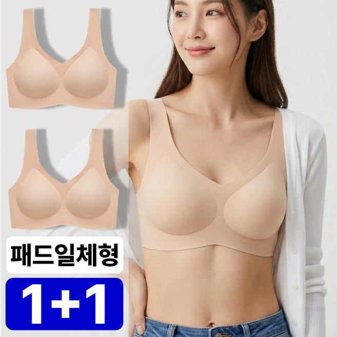 더설렘 여성 심리스 브라 패드일체형 노와이어 브래지어
