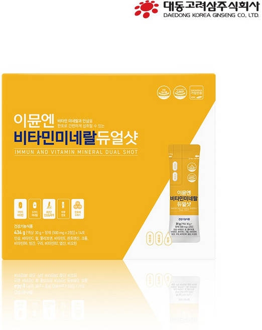 건강채움 이뮨엔비타민미네랄듀얼샷 500mgx14포 면역력 증진 및 피로개선이 필요하신 분, 1개, 14정