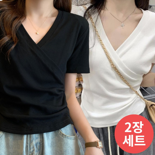 라온투유 브이넥 크로스 반팔 티셔츠 2장 세트
