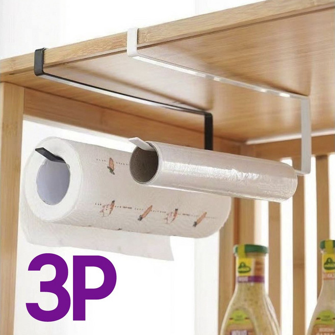 leoq 주방 싱크대 상부장 하부장 키친타올 걸이, 3개, 화이트