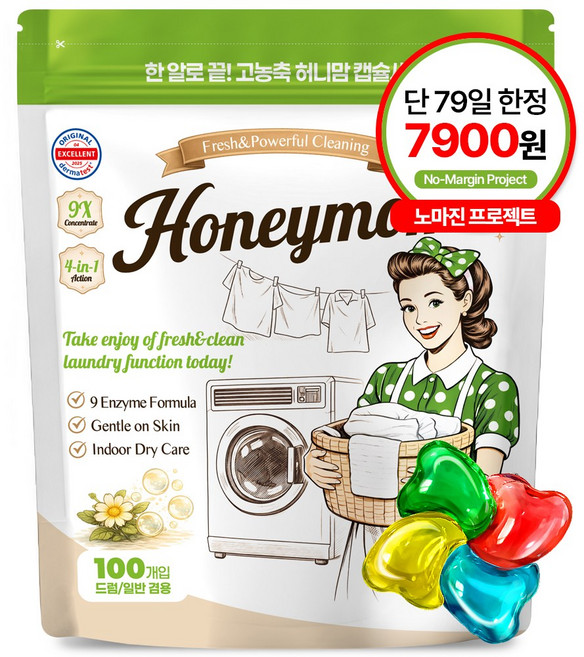 허니맘 캡슐세제 일반용량 2배 16g x 100개 세탁세제 일반용 드럼용 양재동꽃시장향, 1개, 100개입