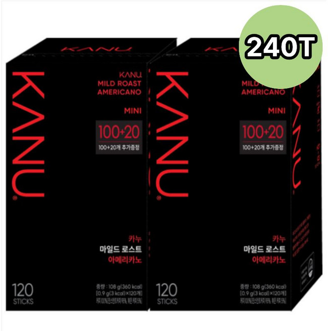카누 마일드로스트 미니 아메리카노 120T x2 총240T, 900mg, 2세트, 120개입