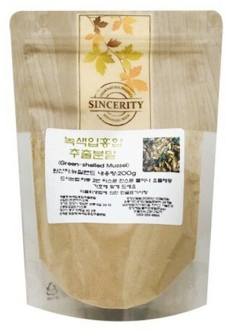 천일한약방 (뉴질랜드산) 동결건조 녹색입홍합분말 초록입홍합 200g, 1개